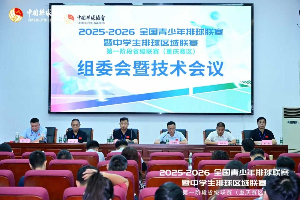 运动管理中, 省级联赛, 进攻和发球 运动管理中, 省级联赛, 进攻和发球