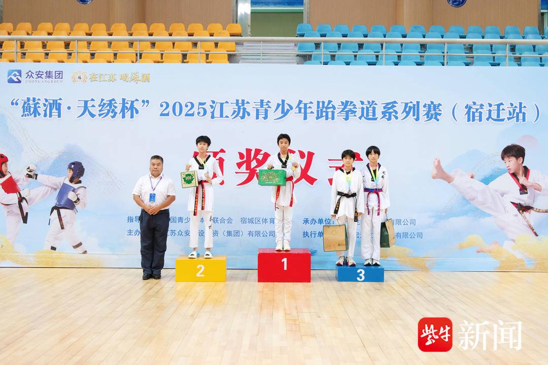 他特别赞扬, 少年跆拳道 他特别赞扬, 少年跆拳道