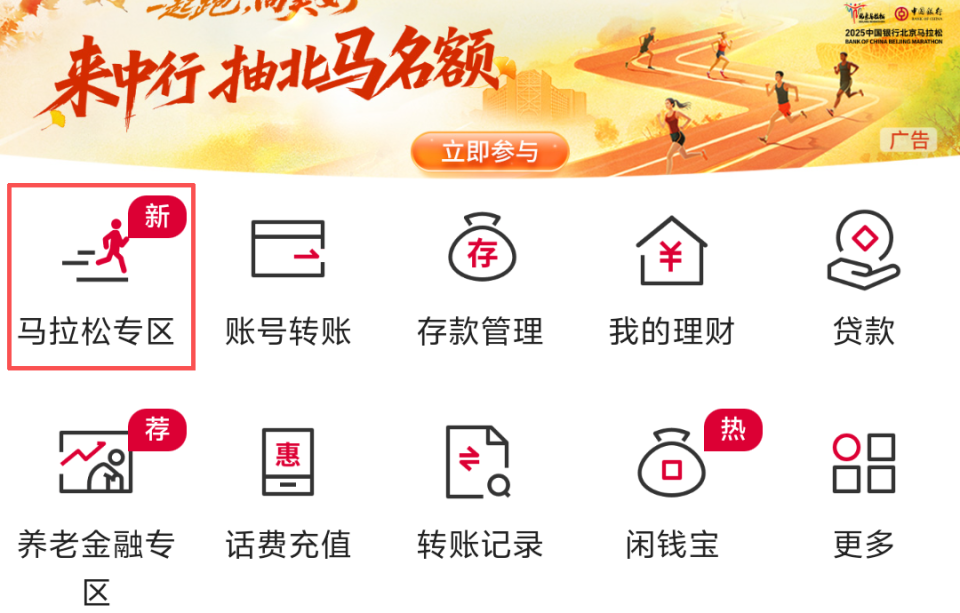 中签通知及 中签通知及