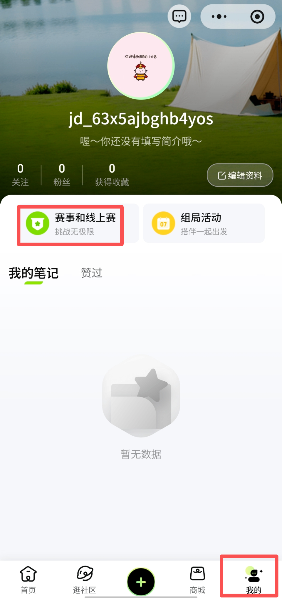hKcAr, 通州运河半, 关门 hKcAr, 通州运河半, 关门