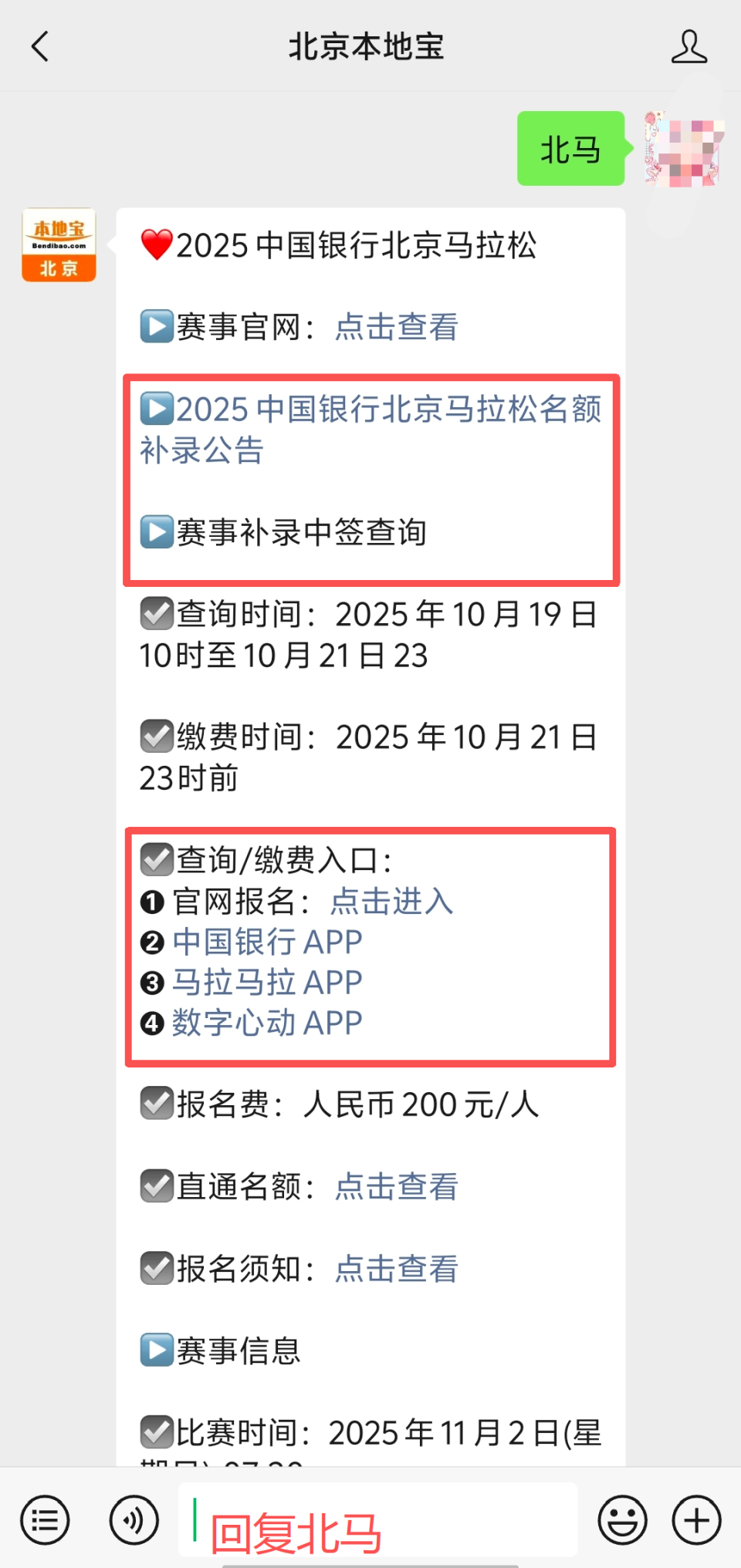 GMbc, 按钮, trans GMbc, 按钮, trans
