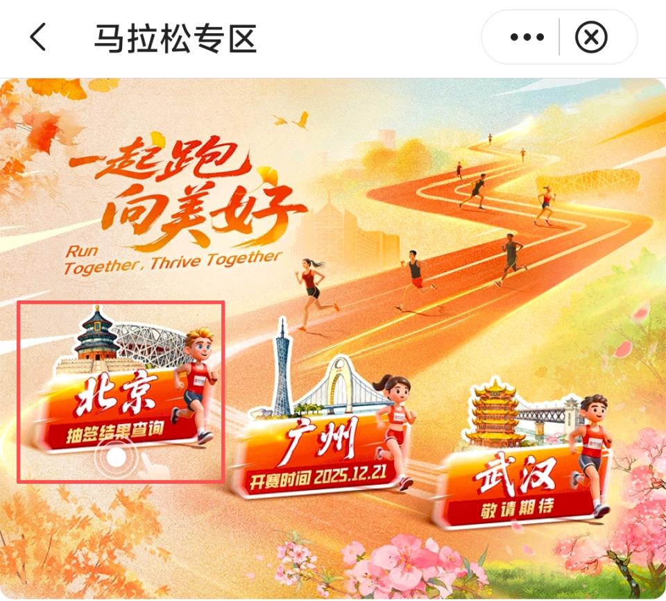 列表中即可 列表中即可